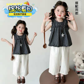 儿童夏季新款洋气童装无袖衣服2026女童背心薄款套装宝宝夏装韩系