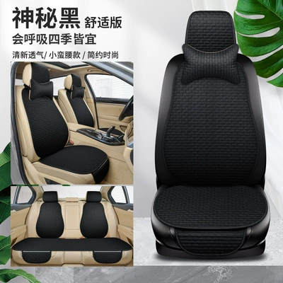 Seat cushion, seat cover: factory direct non-slip cushion - black-comfort-edition