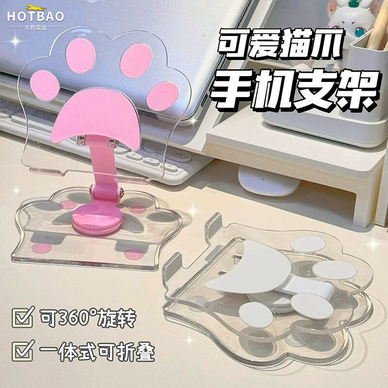 New creative desktop bracket brush video universal folding storage acrylic lazy 360 degree rotating bracket