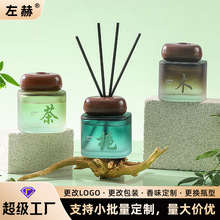 新款天然祛味无火香薰精油清新空气持久扩香车载家用室内藤条熏香