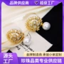 前后镂空满钻气质耳钉