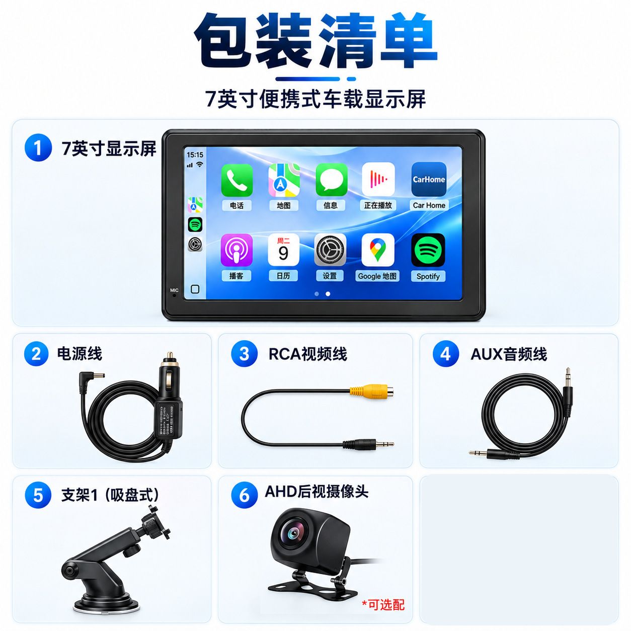 7inch Portable MP5 Wireless CarPlay Android Auto Mobile Phone Screen Mirroring Bluetooth Car Display