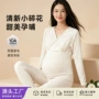 孕妇孕期产后保暖月子服