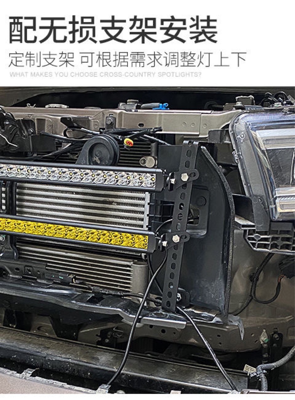 Arctic Model Great Wall Gun Special Led Hidden Modified Long Strip Grille Spotlight Pickup Off-Road Vehicle Grille Spotlight