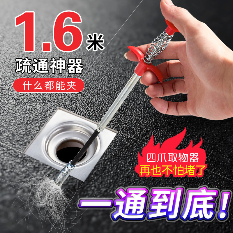 管道疏通器通下水道马桶工具工具四爪抓取钢丝手动家用