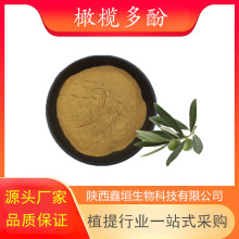 ��魶��70��魿���32619-42-4���Ҷ��ȡ�� ���Ҷ�� ����ֱ��