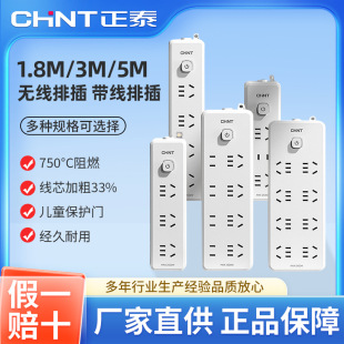 ��̩�Ų岻�����Ӿ���o�������ϲ往��10A16Aһ�w���������λ