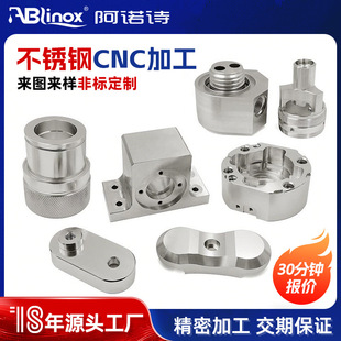 ���P䓾��ܼӹ���cnc�ӹ��������ӹ������yо����������S��