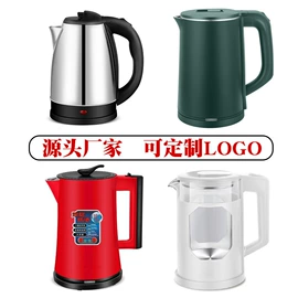 电热水壶;蒸笼、蒸格;服务商品