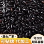 大量长粒散装袋装杂粮