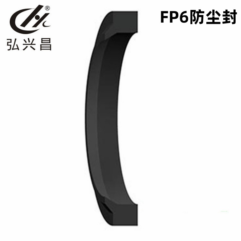 防尘液压密封圈FP6 FP6防尘封 三角形橡胶O形圈 耐酸碱橡胶O形圈