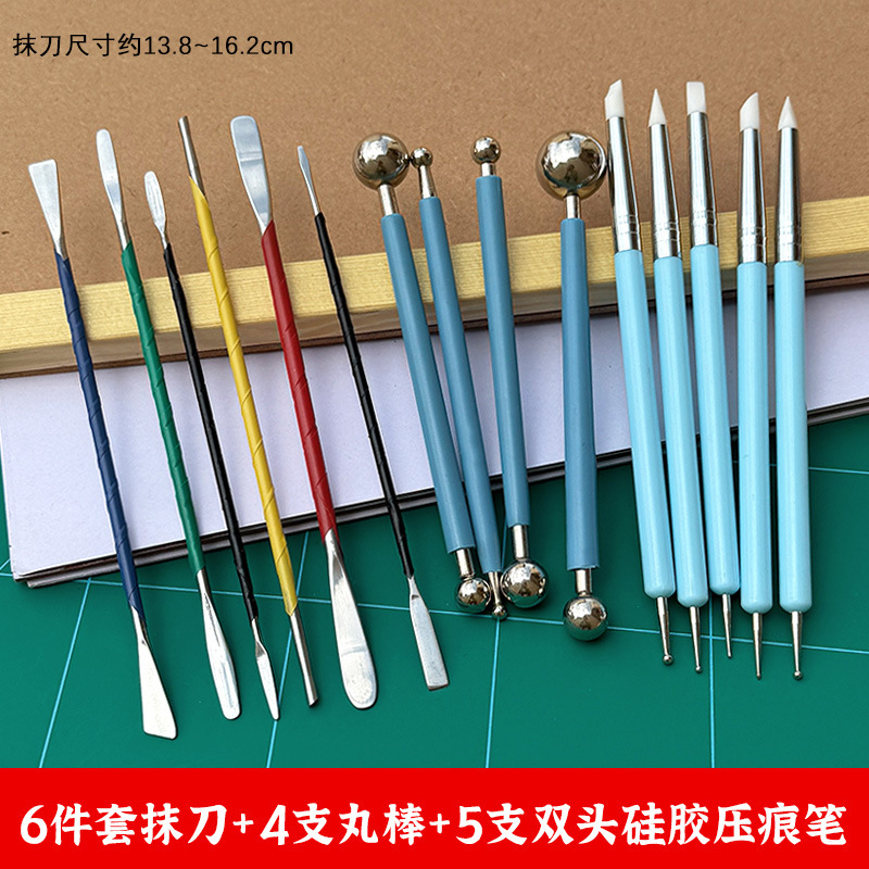 石塑超轻粘土软陶泥塑人偶抹刀6件套不锈钢开眼压痕刀DIY雕塑工具|undefined