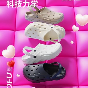 Luo Fu Classic Cave Shoes Men's Beach Shoes Women's 2025 Spring and Summer Students' All-match Non-slip Heightened Outer Wear