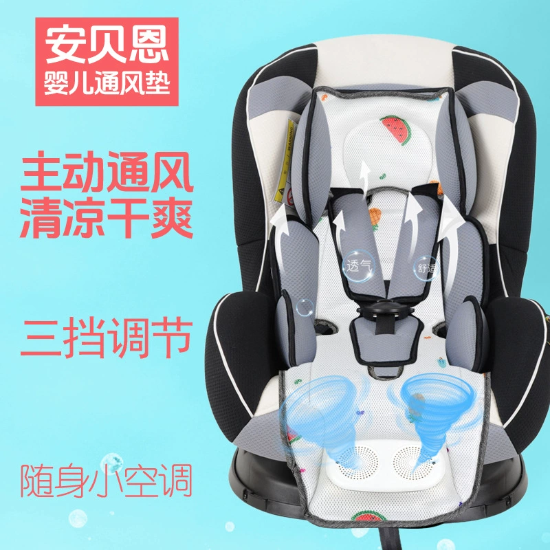 Трансграничная горячая распродажа новый двойной фен детский коврик коврик детская тележка безопасности вентиляция коврик