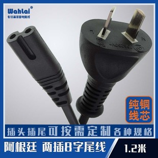 ���~��о����͢����8��β���Դ��1.2��0.5����о���^�Դ�B�Ӿ�