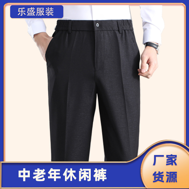Open Waist Spring and Autumn Middle-aged Men's Pants Loose Pants Casual Pants High Waist Middle-aged and Elderly Dad's Pants Loose Dagging Pants