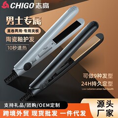志高カール男性専用学生直毛巻きパーマ両用ショートヘアのふわふわストレートクリップ
