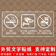 跨境爆款汽车防盗抢碰瓷24小时停车监控录制中贴纸装饰行车记录仪