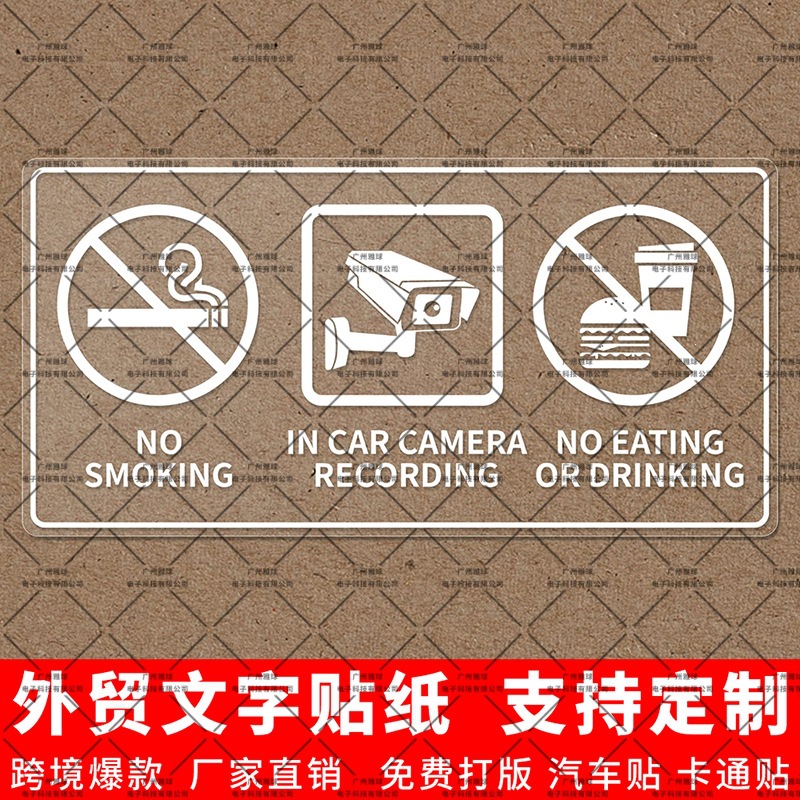 跨境爆款汽车防盗抢碰瓷24小时停车监控录制中贴纸装饰行车记录仪