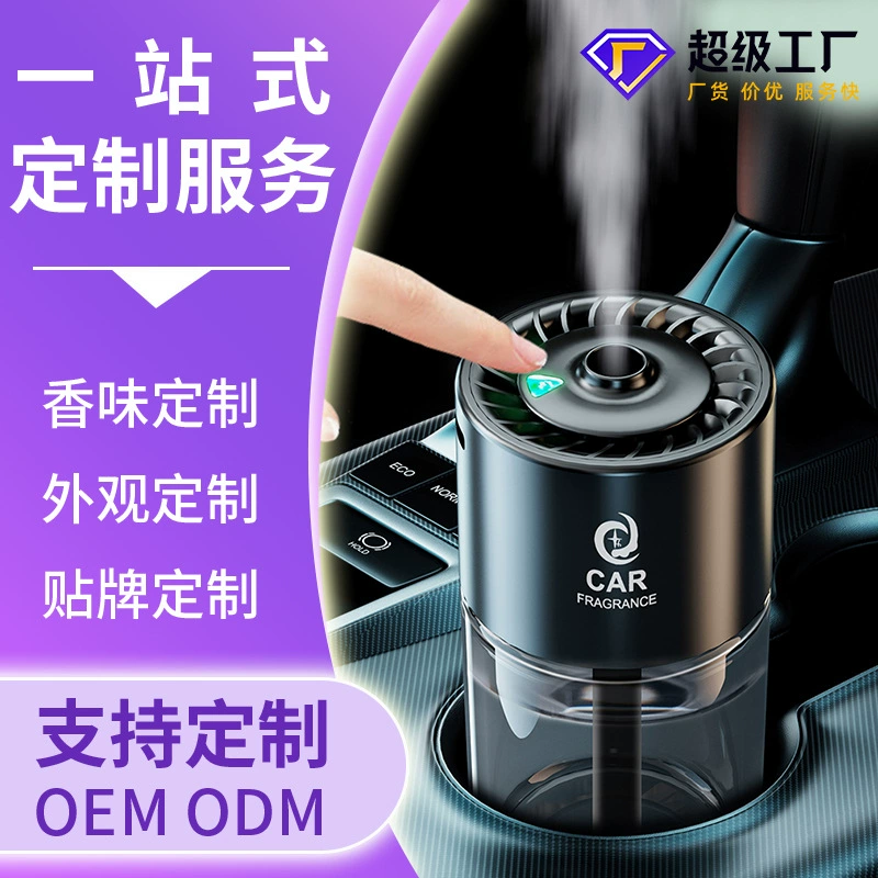 Автомобиль ароматерапия машина автомобильный парфюм автомобильный аромат Летний Новый Интеллектуальный увлажнитель обработка индивидуальный OEM ODM
