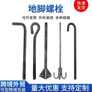 ���B�A����ߏ���Q235B���_��˨9��7�ւ��L���h�ֺ����A���