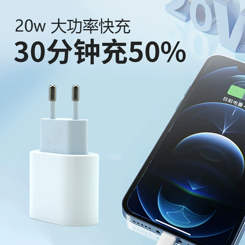 Apple, совместимый зарядное устройство, iPhone 14, прямые продажи завода, оптом, 20W