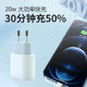 厂家直销适用苹果iPad充电器欧规跨境批发iPhone14 PD20W