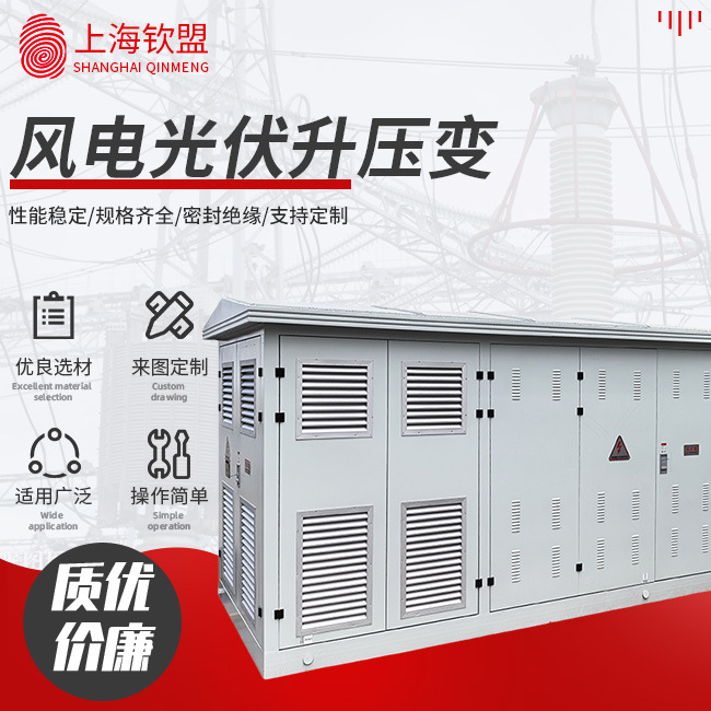 风电光伏升压变高压电缆分支箱DFW-40.5/630A 一进一出二出分接箱