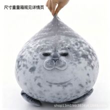 亚马逊热销仿真海豹玩偶日本大阪母子海豹可爱海豹公仔抱枕母子抱