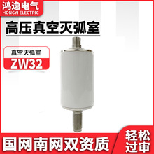 ���ݔ�·������՜绡��TD-12/630-25(ZW32)�մ���չܸ߉���·��