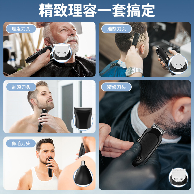 Corte de pelo eléctrico impermeable transfronterizo afeitador multifuncional afeitador para hombres tijeras eléctricas de empuje 5 en 1 aparato de pelo nasal