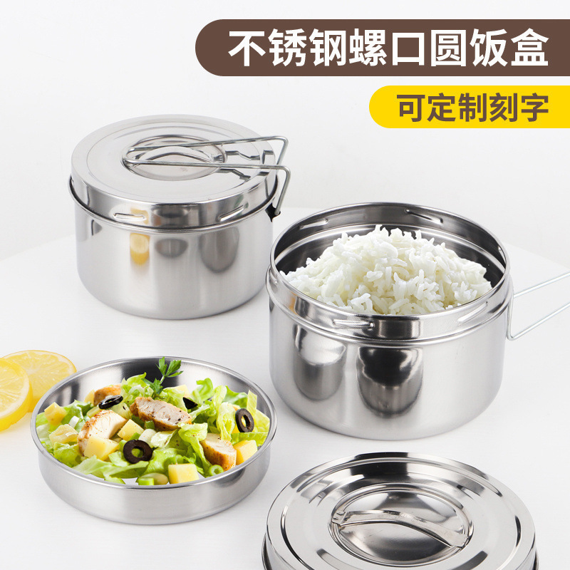 不锈钢加厚双层带盖子饭盒便当盒小学生餐盒上班族带饭缸便携圆形|undefined