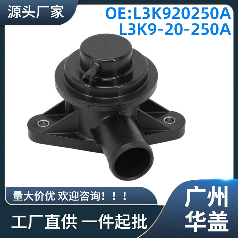 L3K920250A Is Suitable for Mazda Speed 3 2007-2013 Bypass Valve