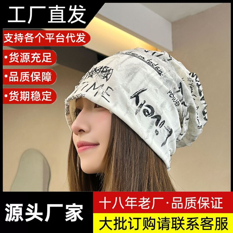 Autumn and Winter Double-Layer Maternity Hat Korean Style Pullover Hat with Letter Print Slouchy Beanie for Women Versatile Cold Weather Hat