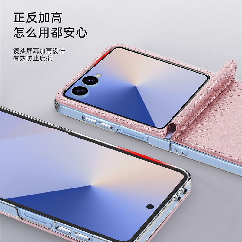 Adecuado para Samsung Zflip7 funda plegable para teléfono móvil con pantalla al por mayor Funda protectora todo incluido de moda de cuero PU funda trasera integrada