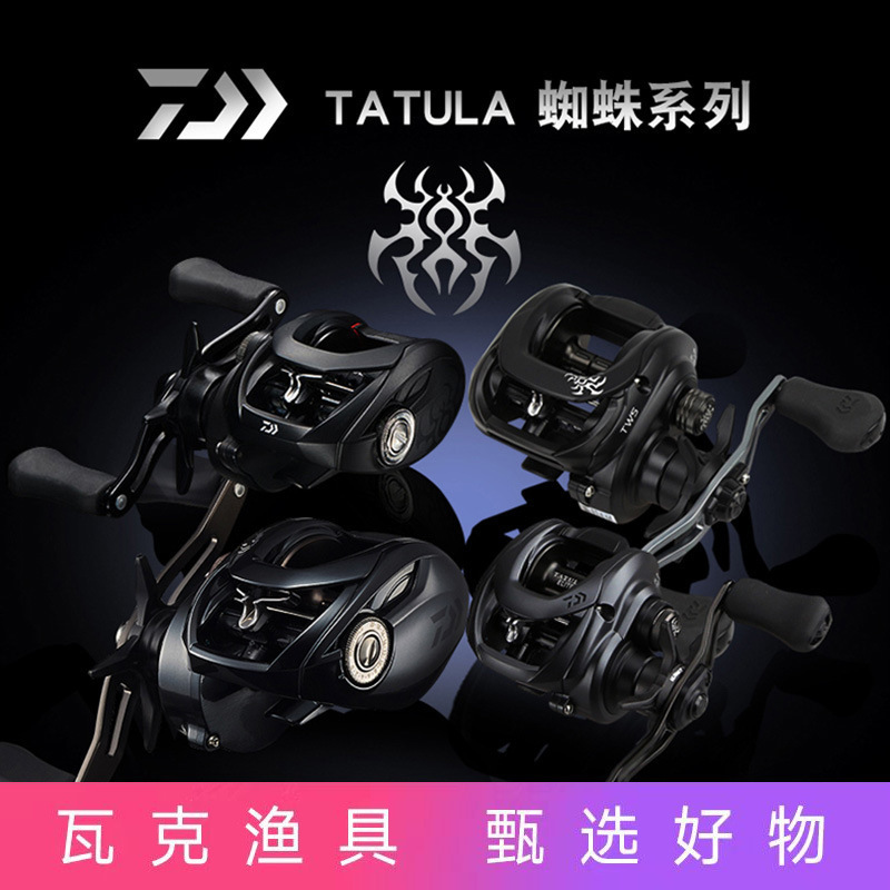 Dawa 24 Models of Spider Baitcasting Reels for Freshwater and Sea Fishing, Big Spider, Black Spider, Lure Fishing, Long-Distance Casting, Elite Spider