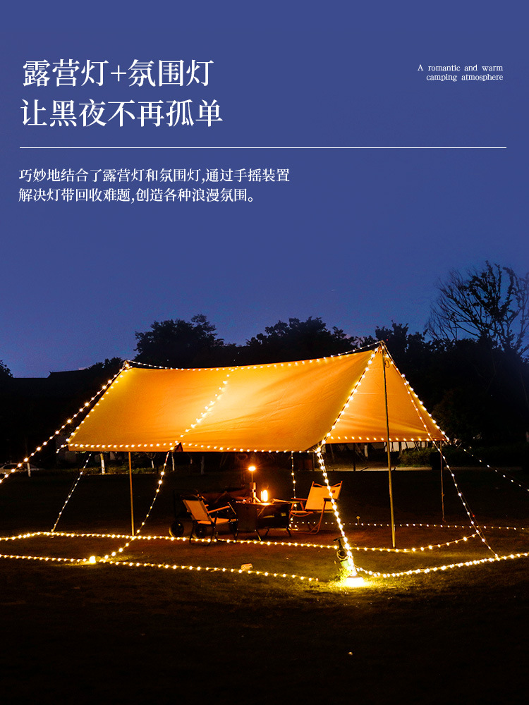 Star River al aire libre camping cinta lámpara camping atmósfera lámpara impermeable portátil almacenamiento lámpara de cadena camping iluminación lámpara de tienda de campaña