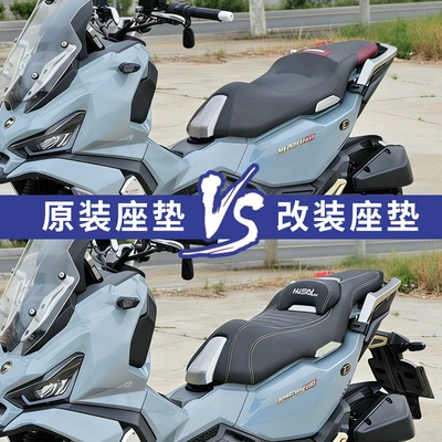 complete seat assembly with sun – Motorcycle cushion