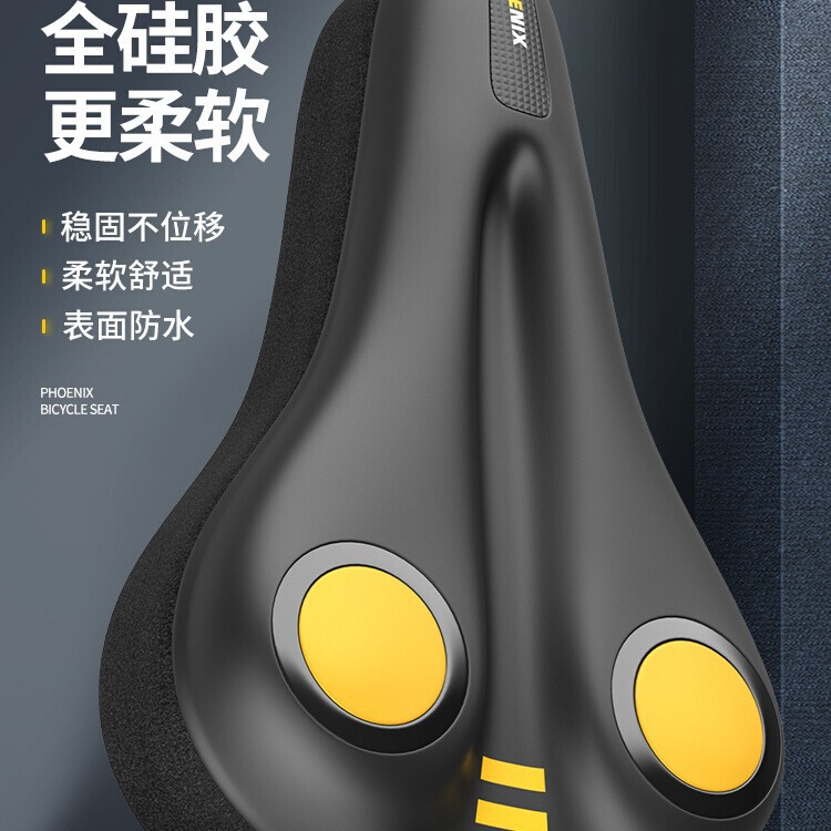 Phoenix Bicycle Seat Cushion Cover Super Soft Seat Cover Silicone Thickeneded Universal Mountain Road Bike Bicycle Seat Soft Seat Cushion