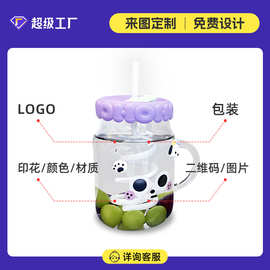 定制高颜值吸管杯大容量水杯办公室可爱玻璃杯新款带手柄便携杯子
