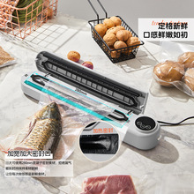 一件代发A702家用真空封口机加宽封口全自动干湿食品保鲜机厂家