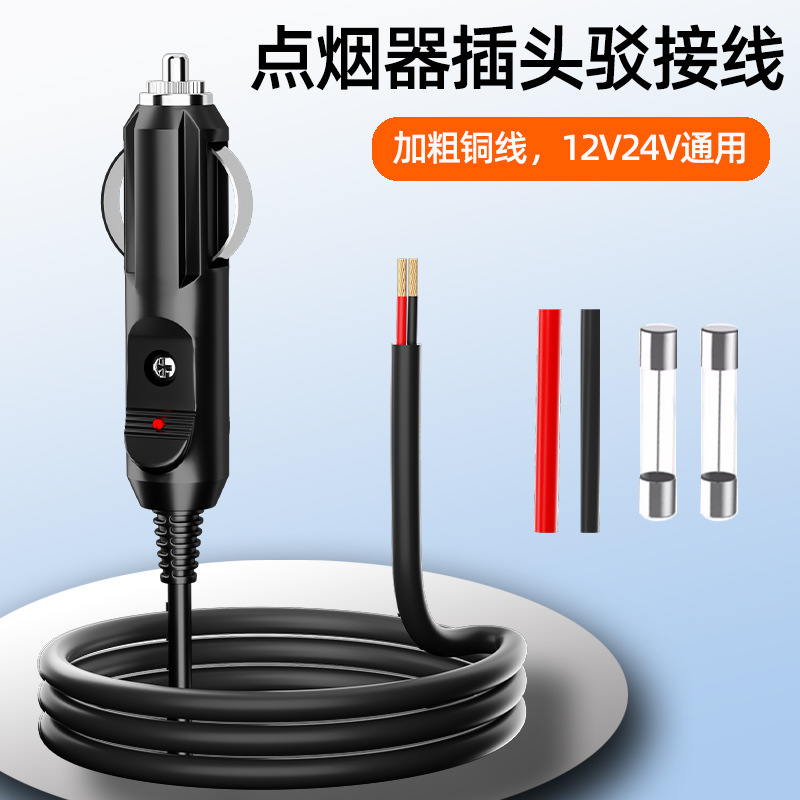 Universal Car Cigarette Lighter Male Extension Cord 12V 24V Universal (Siqaret yandırıcısı) - male-extension-cord-06-meters-12v-24v-universal