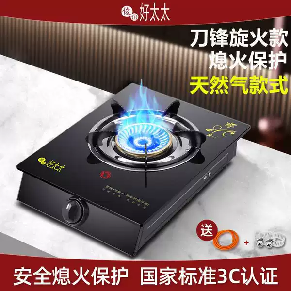 HT HT Hyun Black Glass Blade Wiring Fire Elimination (Natural Gas) Send the tube cards