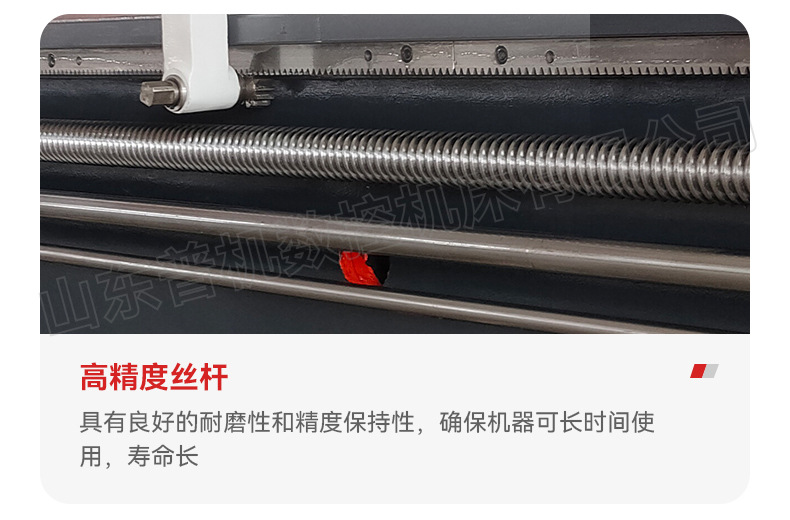 普通车床详情_16