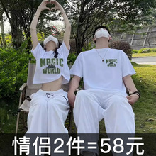 很仙的情侣装夏装感小众潮牌特别的roora网红短袖T恤一长一短2024