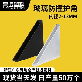 包装制品配件;纸护角;合页、铰链