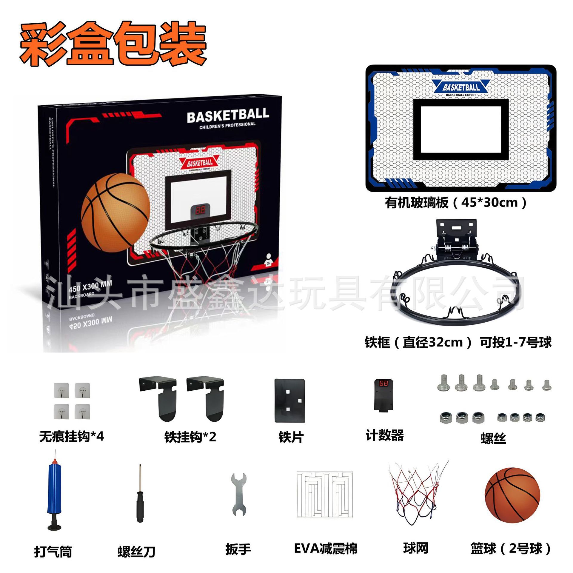 45*30*0.3CM 블루 + 카운터 SXD002 [대형]