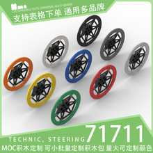 ��50g��71711������ľС����ɢ���Ƽ������е���8x8ɲ���ƶ���