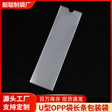 �S��ֱ�N��U�Ϳڿ��^opp���L�l�i��һ����͸�����ϰ��b�����l