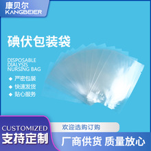 �S�����a�ӹ�͸����������b��һ����ʹ�úĲİ��b��